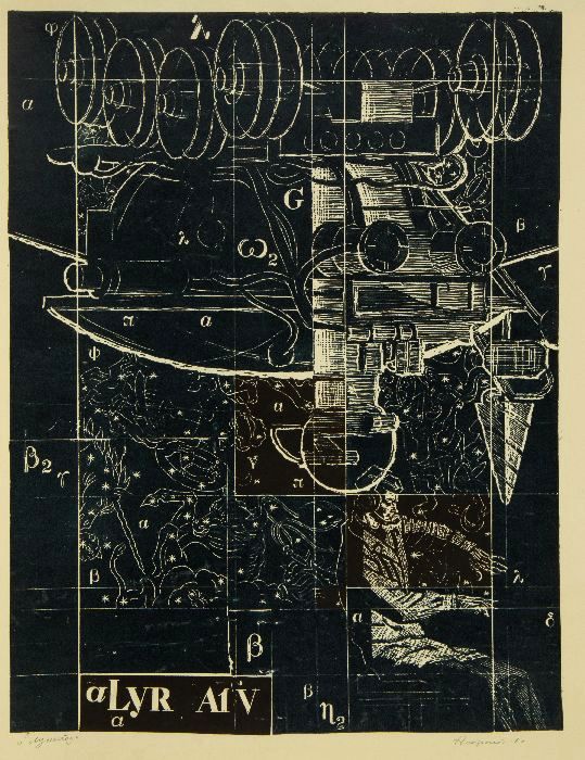 Некрасов И.Г. - гравюра "Луноход", (1980; бумага, смешанная техника)