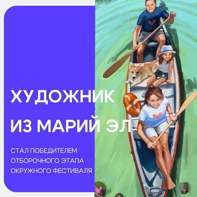 Илья Белов «Мы вместе – в одной лодке» Илья Белов «Мы вместе – в одной лодке»