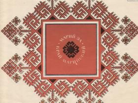 А. Г. Орлов - обложка конверта грампластинки (из собрания Орловых) А. Г. Орлов - обложка конверта грампластинки (из собрания Орловых)