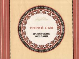 А. Г. Орлов - обложка конверта грампластинки 1979-1980 гг. (из собрания семьи Орловых) А. Г. Орлов - обложка конверта грампластинки 1979-1980 гг. (из собрания семьи Орловых)