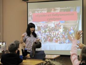 Музейно-образовательная программа "Куклы из бабушкиного сундука"