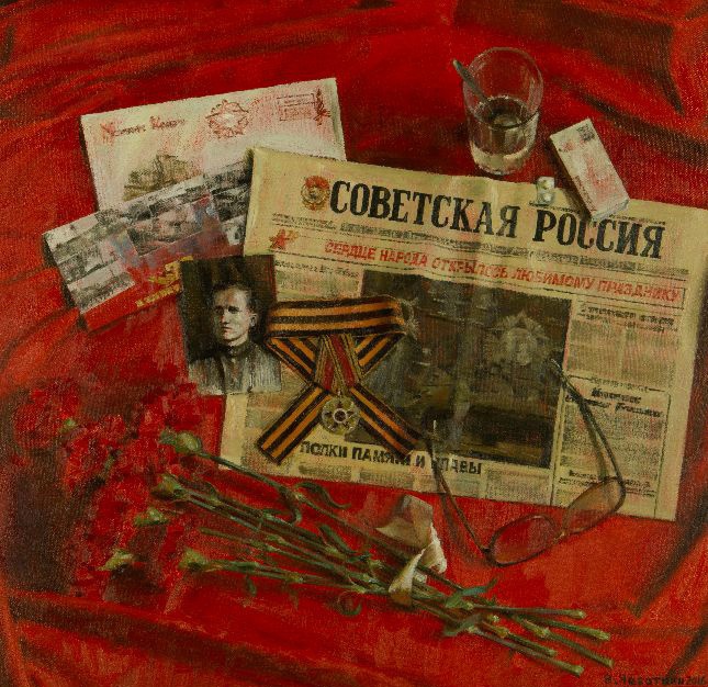 В.А. Чеботкин (1960 г.р.) «Этот день нашей Победы». 2016. Холст, масло (https://rmii.ru) В.А. Чеботкин (1960 г.р.) «Этот день нашей Победы». 2016. Холст, масло (https://rmii.ru)