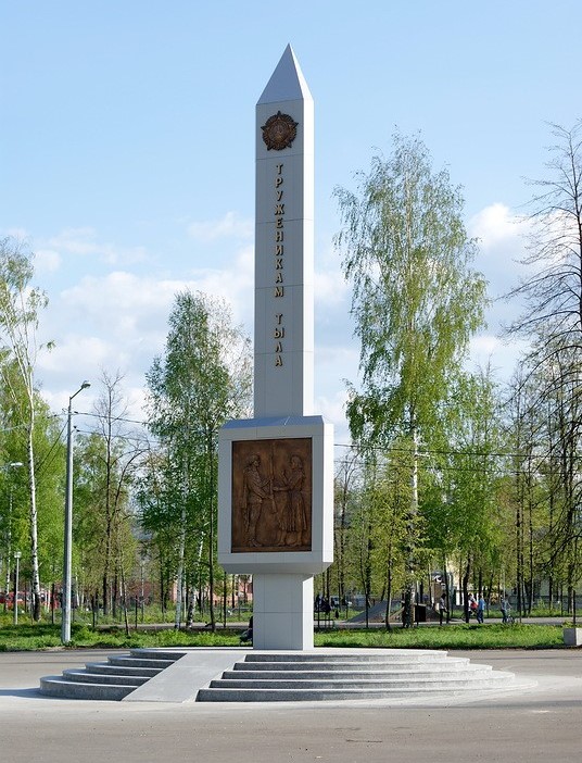 А.А. Ширнин (1939 г.р.), С.В. Яндубаев (1957 г.р.) Памятник «Труженикам тыла» в Парке Победы города Йошкар-Олы. 2012 (https://visit-mariel.ru) А.А. Ширнин (1939 г.р.), С.В. Яндубаев (1957 г.р.) Памятник «Труженикам тыла» в Парке Победы города Йошкар-Олы. 2012 (https://visit-mariel.ru)