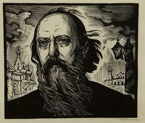 «Салтыков-Щедрин». Из серии «Портреты русских писателей». Вторая половина ХХ века. Бумага, ксилография (https://rmii.ru/) «Салтыков-Щедрин». Из серии «Портреты русских писателей». Вторая половина ХХ века. Бумага, ксилография (https://rmii.ru/)
